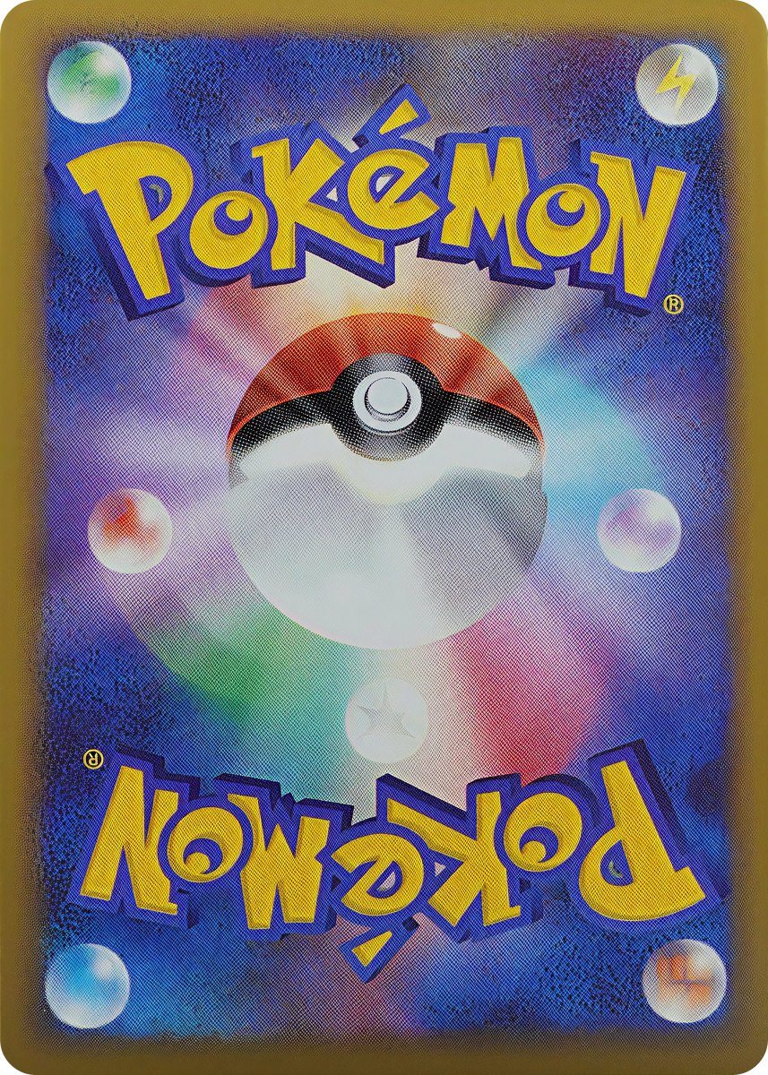 Product image for Ethans Pinsir